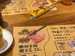 -喝丢一只鞋海鲜烧烤·海肠捞饭(文体街店)