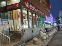-物美超市(乔司华荣城店)