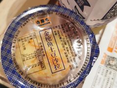 -吉野家(学院路店)