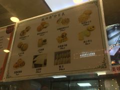 -鲍师傅糕点(春熙路店)