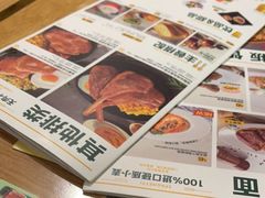 -豪客来牛排(天阳D32店)