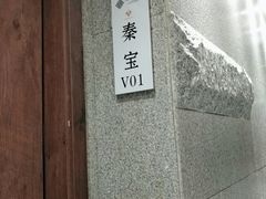 -臻牧壹品雪花牛肉火锅(大兴九臻店)