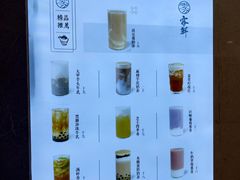菜单-雾鲜(KKMALL店)