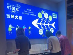 -打酱友•斑鱼海鲜粥火锅(吴桥店)