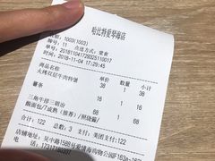 -The Habit Burger Grill 哈比特汉堡(爱琴海店)
