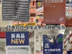 -山姆会员商店(上海浦东店)