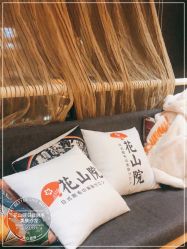 -觅屿日式脱毛美肤