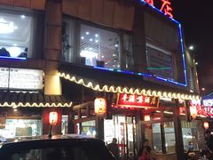 -丰满楼