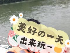 -后柳水乡