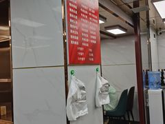 -奉天蚨祥饺子馆