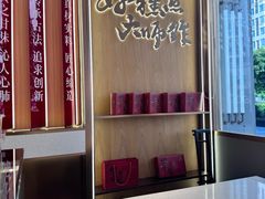 -糕大师•手作鲜糕点(滨湖万达店)