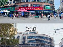 -杨家牛肉汤(淮建路店)