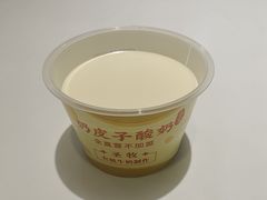 -紫光园(创始店)