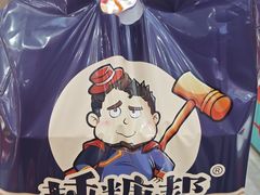 -捶糖帮·手工酥糖(前门二店)