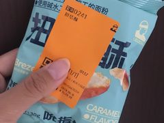 -LELECHA乐乐茶(王府井喜悦店)