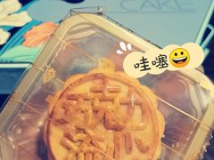 -陆家嘴万怡酒店·万荟轩