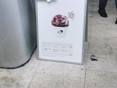 -喜茶(上海打浦桥日月光gelato lab+店)