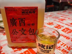 -威记烧嘢·南宁烧烤·超级生牛(绿地店)