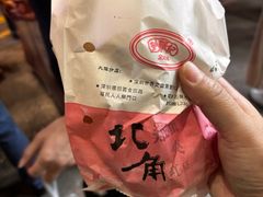 -利强记北角鸡蛋仔(弥敦道店 )