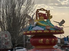 -暖泉古镇