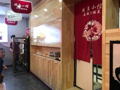 -周鱼小馆石锅酸菜鱼(活力汇店)