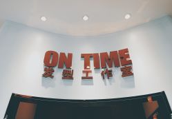 点击看大图 -ON TIME