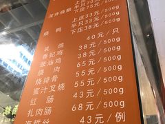 菜单-龙记香港茶餐厅(久光百货店)