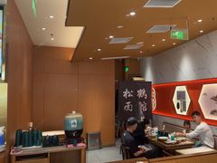 -松鹤楼面馆(清河万象汇店)