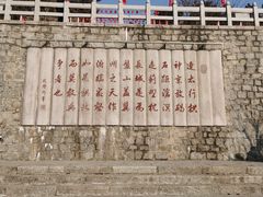 -天津盘山风景名胜区