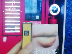 MARIE&nbsp;DALGAR-凯德广场(学府店)