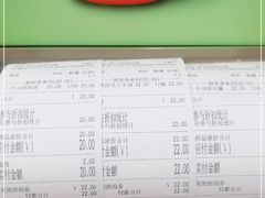 -新加坡斯味洛·鲜奶茶(石牌东店)