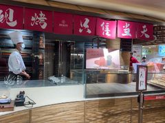 -嘉华鲜花饼(四方街旗舰店)