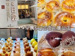 -迦南的早晨蛋糕甜品集合店