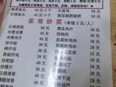 -黑皮酸菜鱼(绣花巷店)