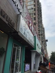 点击看大图 -IDO美甲美睫