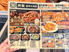 -天宝食坊·啫啫煲大排档(西华路店)