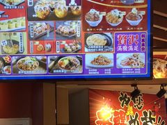 -泉鲤章鱼烧(互联宝地店)