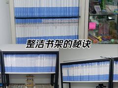 -中科优视医学研究院·验光配镜·近视防控