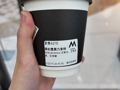 -M Stand(西安大悦城店)