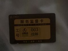 -华夏良子·足道SPA艾灸(金皇大厦店)