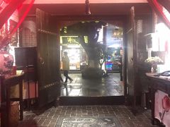 门面-三只耳火锅(宽窄巷子店)