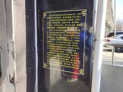 -洪记白水羊头(天坛店)