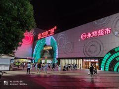 -万达广场(松江店)
