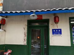 -渝井巷重庆老火锅(沈阳吉祥店)