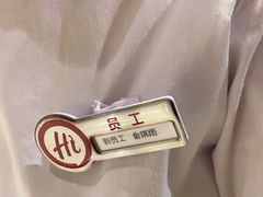 -海底捞火锅(吾悦广场店)