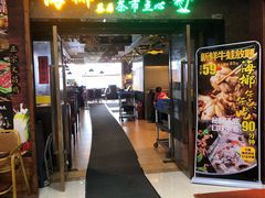 -海椰茶居(海印缤缤广场店)