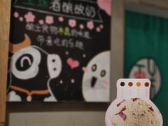 -宝珠奶酪(长宁金虹桥店)