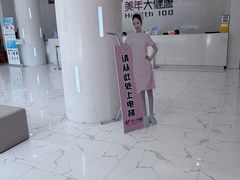 -美年大健康·体检中心(江岸分院)