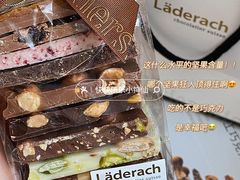 -Laderach 莱德拉(上海环贸iapm店)