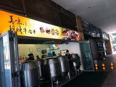 -都士牧人现烤牛肉干